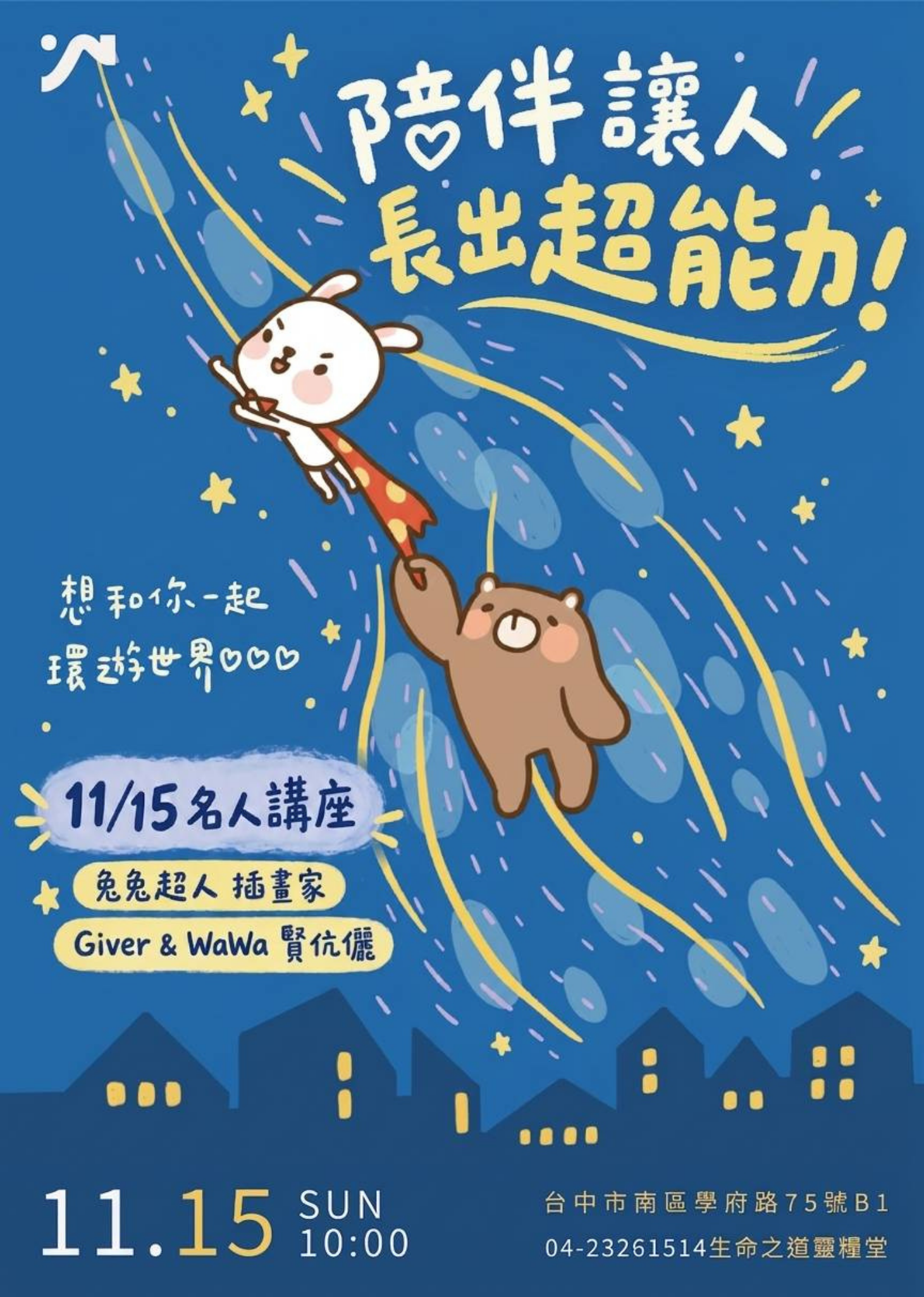 11.15